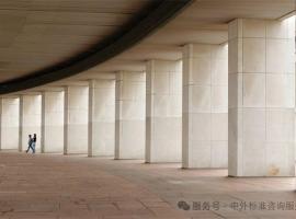 走進英國混凝土協會——深耕混凝土技術，讓建筑更加堅固