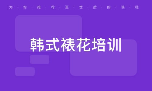 武漢全國房地產經紀人證書 專業(yè)資質與職業(yè)前景探析
