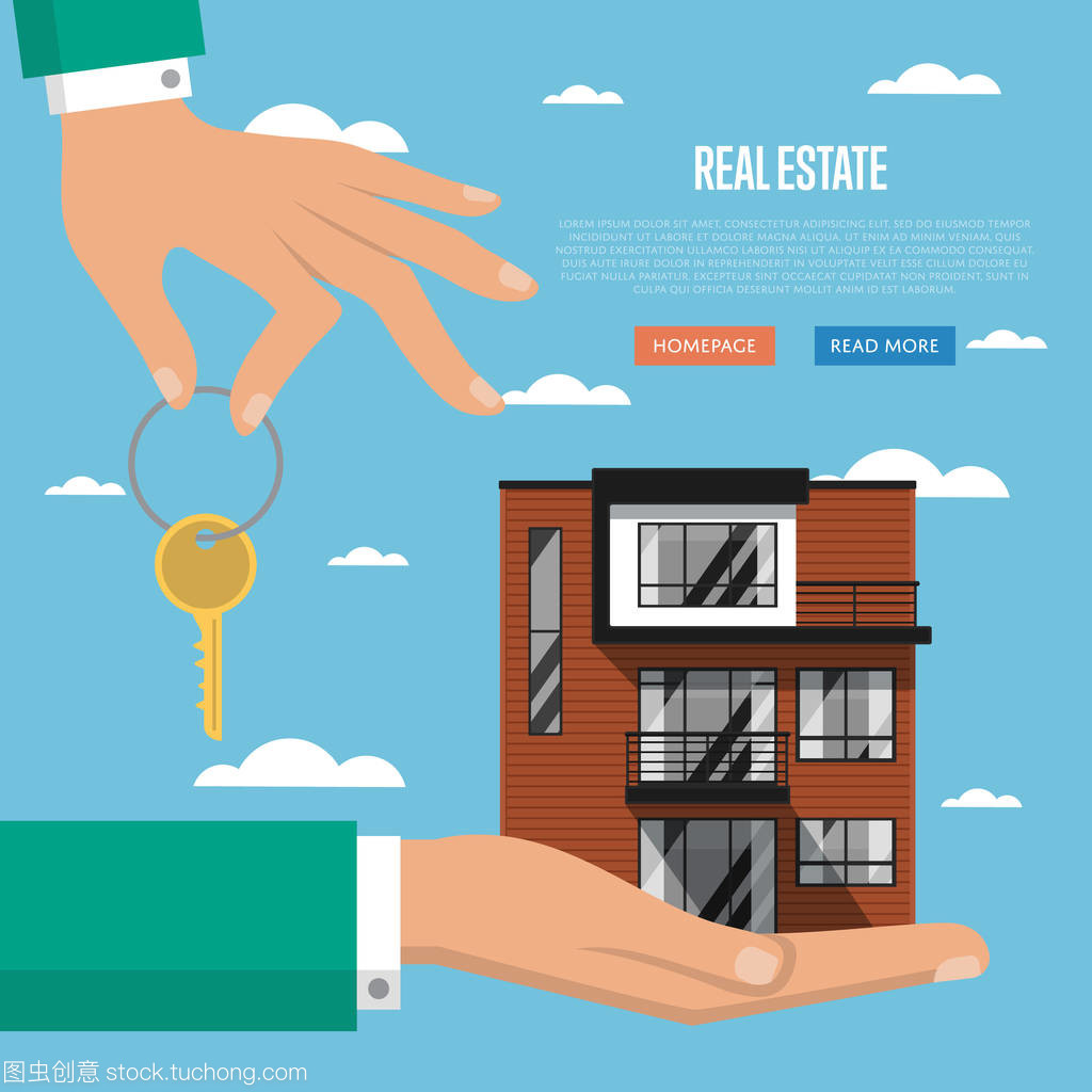 筑夢家園，專業同行——【地產機構名稱】房地產經紀網站模板解析
