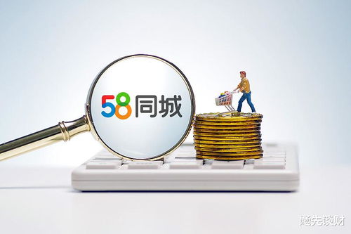 馬云8億港元入局房產經紀，騰訊或成背后贏家，傭金爭奪戰再起風云