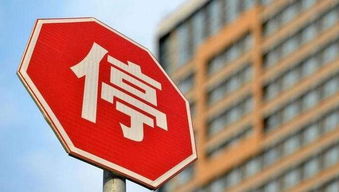 北京商辦類項目調(diào)控持續(xù)從嚴(yán)，開發(fā)商違規(guī)將面臨全市網(wǎng)簽暫停風(fēng)險