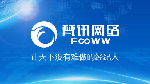 房地產(chǎn)經(jīng)紀(jì)人入門與快速成長實戰(zhàn)指南